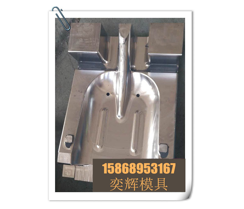 Chenglong Mold