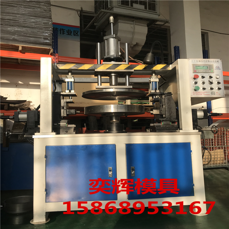 Chenglong Mold