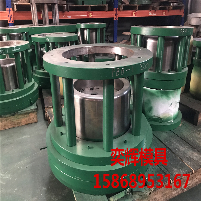 Chenglong Mold