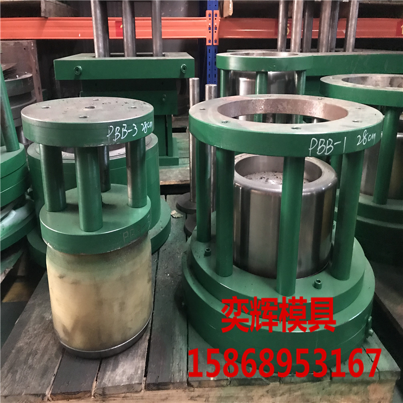 Chenglong Mold