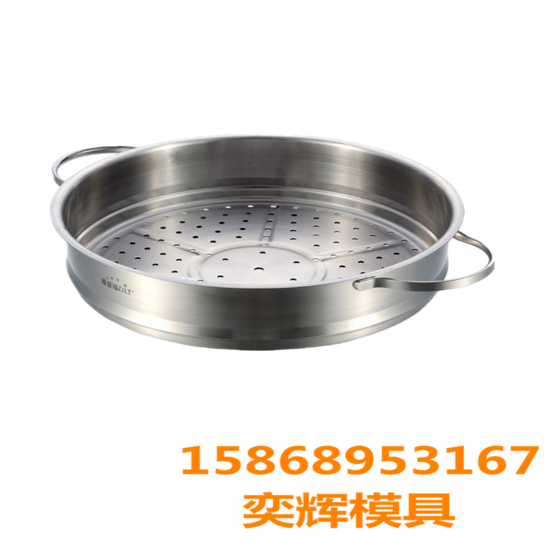 Chenglong Mold