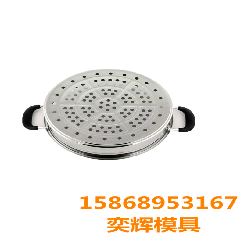 Chenglong Mold