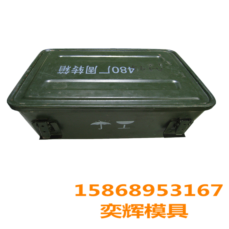 Chenglong Mold